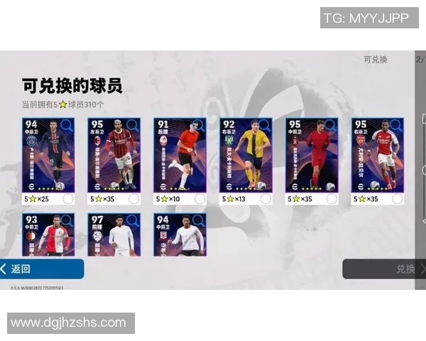 实况足球集结玩家如何高效刷取心仪球星提升球队整体实力